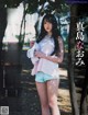 Naomi Majima 真島なおみ, Weekly SPA! 2021.03.30 (週刊SPA! 2021年3月30日号)